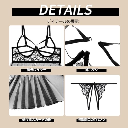 [QINGCHENGNIΛO] アダルト ナイトドレス 胸元が開いた服 後ろにスリット 股開きTパンツ 柔らかく 胸の露出 尻が露出 セクシーランジェリー 過激 変態衣装 レディース 寝巻き 女性用 下着 コスチューム エロチック エッチ 露出 服 ストラップドレス 誘惑 カップルの刺激 - 画像3