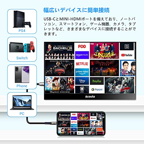 Amazon.co.jp: ACOUTO(アコウト): 13.3インチ