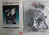 ガンダム タクティクス TACTICS.4 Operation stardust 単品 フィギュア バンダイ BANDAI