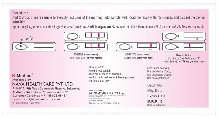 Gudnews PDC One Step HCG Urine Pregnancy Test Kit Device | Results within 5 Mins (Pack of 6) kits