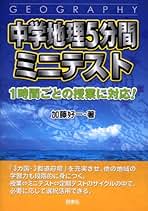 【中古】 新小学社会の授業 授業展開と解説・発問・資料 ４年/民衆社/田所恭介 新小学社会の授業 4年: 授業展開と解説・発問・資料 (実践資料12