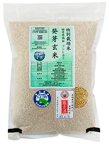 発芽玄米 無農薬・無化学肥料栽培 無農薬コシヒカリ「特選」限定米 2kg 令和2年産 真空パック 米・食味鑑定士認定米 発芽玄米 無農薬・無化学肥料栽培 無農薬コシヒカリ「特選」限定米 2kg 令和2年産 真空パック 米・食味鑑定士認定米