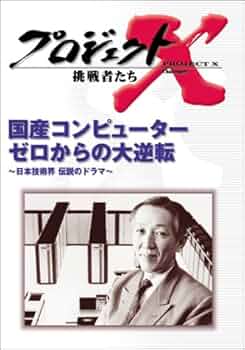 運命学ビデオセミナーＤＶＤ　中級編 占いプロ育成シリーズ 運命学ビデオセミナーDVD 中級編 占いプロ育成シリーズ