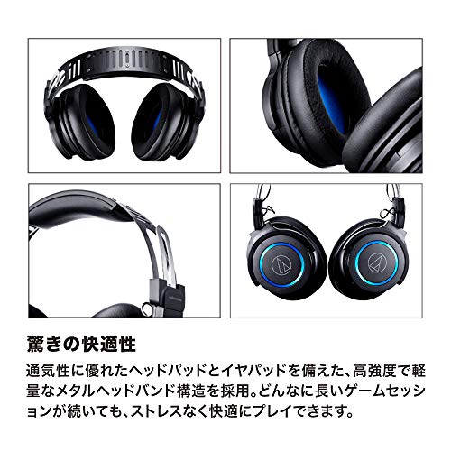 undefined ワイヤレスゲーミングヘッドセット audio-technica オーディオテクニカ ATH-G1WL 密閉型 PC専用 の商品画像 3