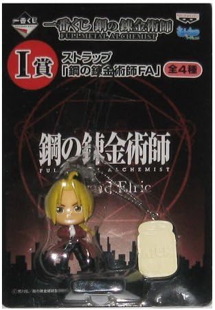 Amazon 一番くじ 鋼の錬金術師 Fullmetal Alchemist I賞 ストラップ エドワード エルリック 単品 アニメ 萌えグッズ 通販