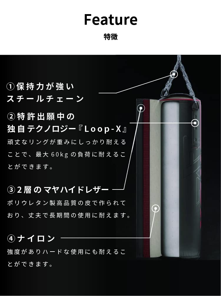 RDX サンドバッグ 上のみ RDX サンドバッグ 上のみ - メルカリ