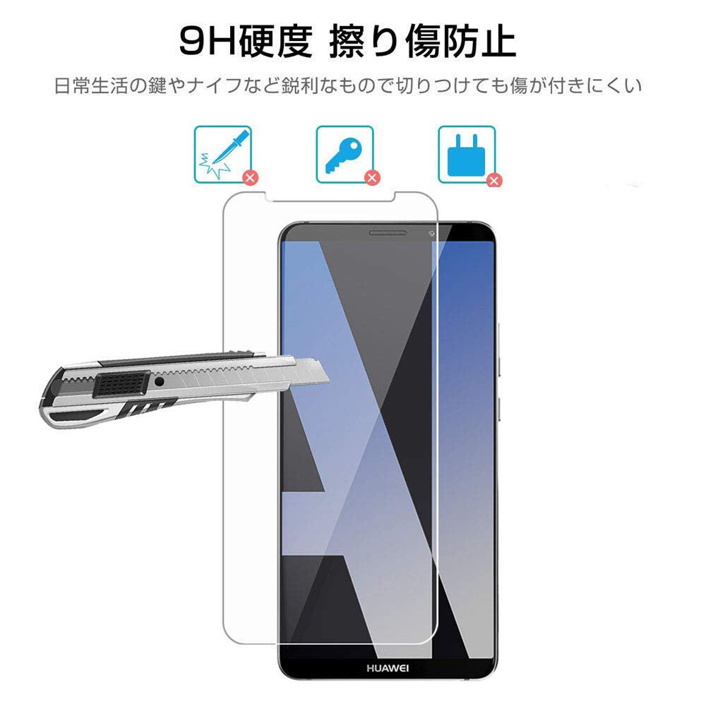 Amazon.co.jp: 【2枚セット】対応 Huawei Mate 10 Pro 用の フィルム