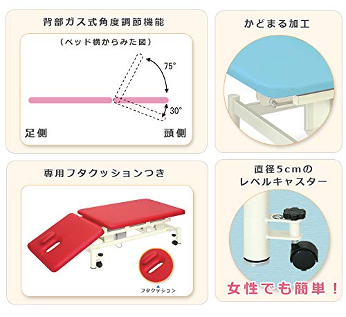 高田ベッド 電動リハビリベッド】 トリートセクション2S 幅70 長
