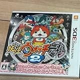 妖怪ウォッチ2 元祖