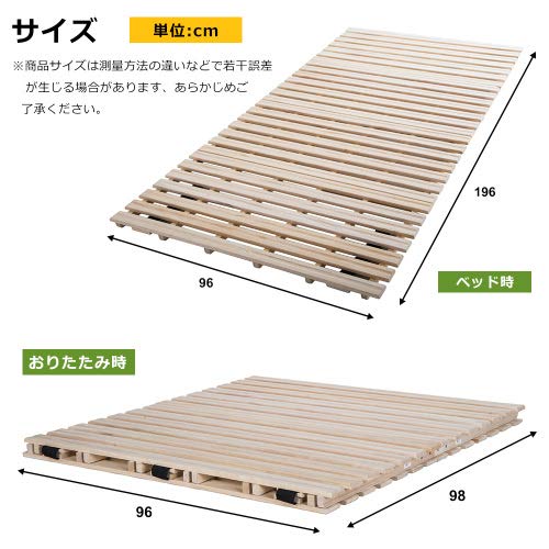 Amazon｜すのこベッド 折りたたみ 折りたたみベッド 二つ折り天然桐