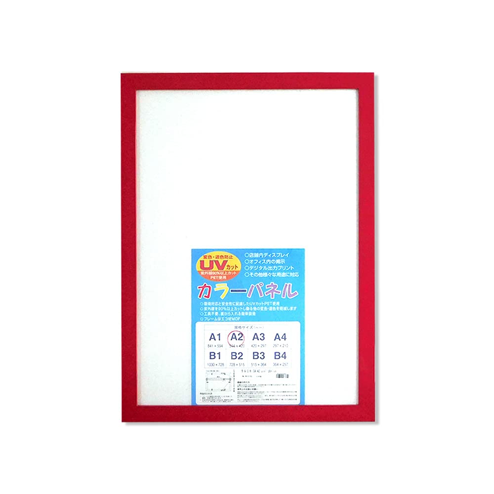 Amazon.co.jp: ポスターフレーム 木製 UVカットペット板仕様