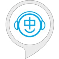 Algopix Similar Product 12 - Chineasy - Learn Chinese With Ease
