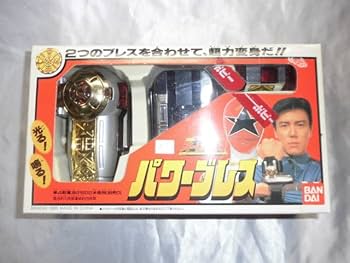 Amazon.co.jp: 1995年 放送当時物 超力戦隊オーレンジャー パワー