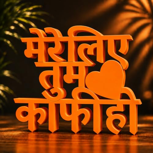 Image of Mad Masters Mere Liye Tum Kafi Ho Home Decor Showpiece | Table & Wall Decoration Item for Living Room, Romantic Gift for Man & Woman | Burnt Orange (20.3 x 16.7 x 2.5 cm)