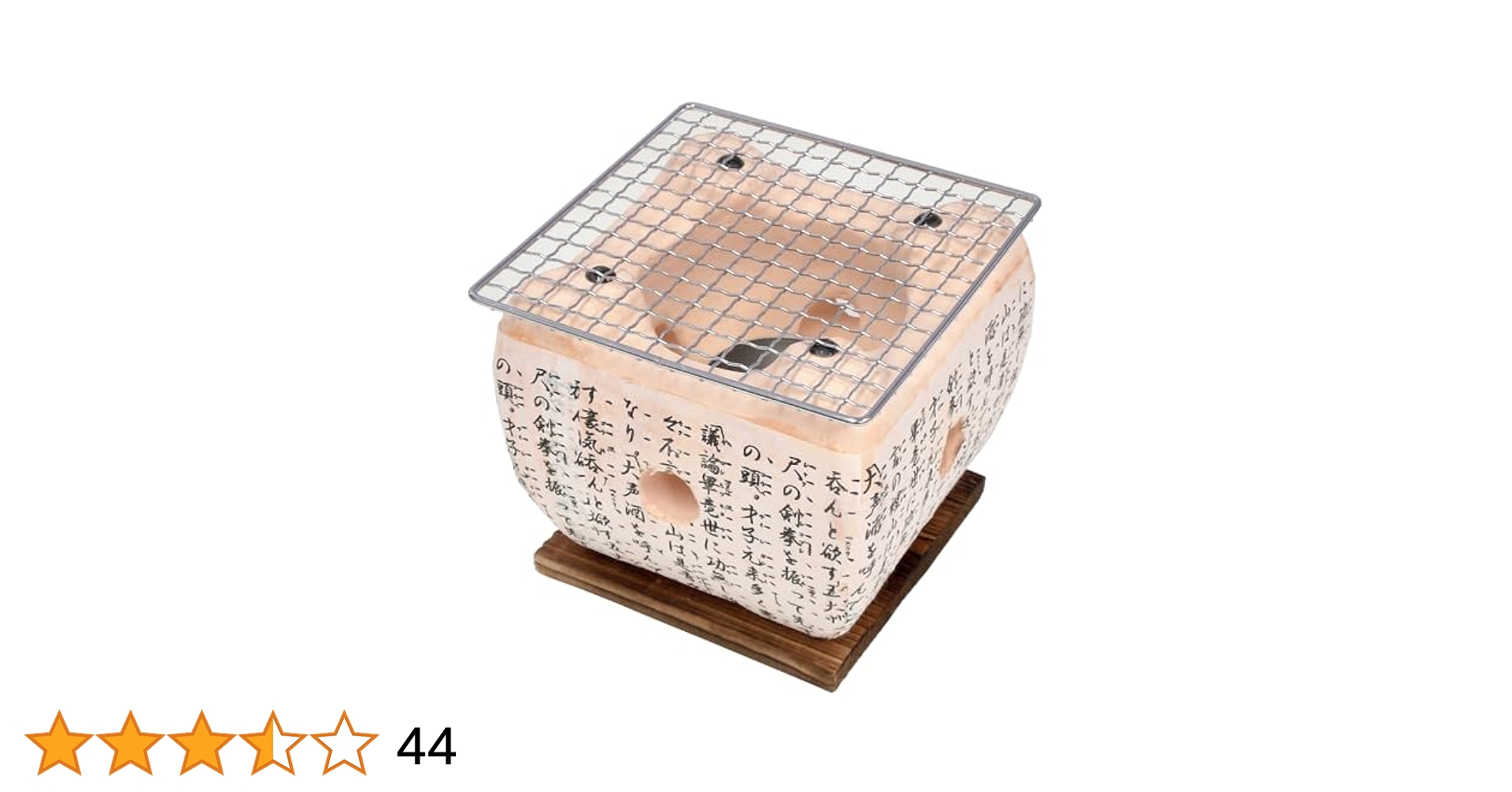 未使用 民芸コンロ 5号 15cm 長角 2点セット イシガキ産業 未使用 民芸コンロ 5号 15cm 長角 2点セット イシガキ産業 未使用