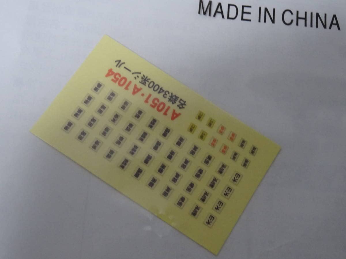 トミーテック　近江鉄道　100形(103編成)　2両セット Amazon | トミーテック 鉄道コレクション 近江鉄道100形 (103