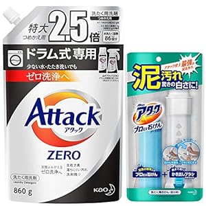 【Amazon.co.jp 限定】【まとめ買い】アタック ZERO(ゼロ) 洗濯洗剤 液体 ドラム式専用 詰め替え 860g + アタック プロEX 石けん(ケースつき)