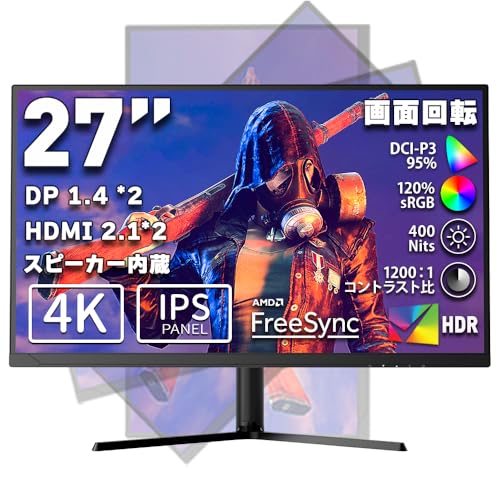 cocopar 27インチ モニター 51BHsO4CyKL.jpg