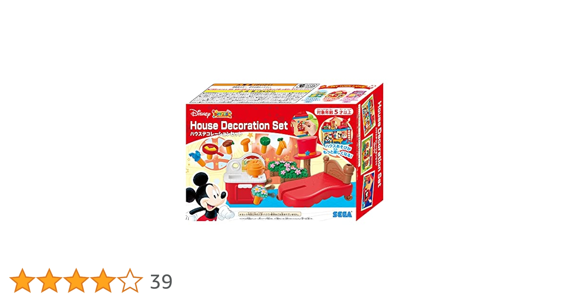 Disney - ディズニーセット 楽天市場】ディズニー グランドジェスタースタジオ ディズニー