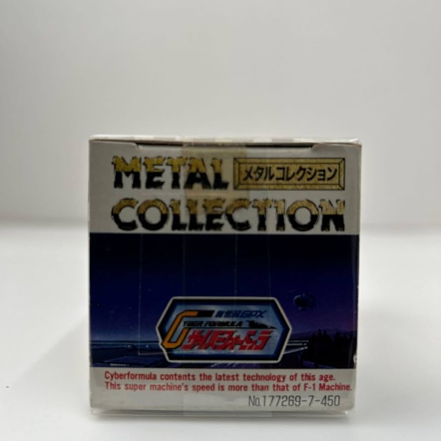 Amazon.co.jp: タカラ 新世紀GPXサイバーフォーミュラ メタル