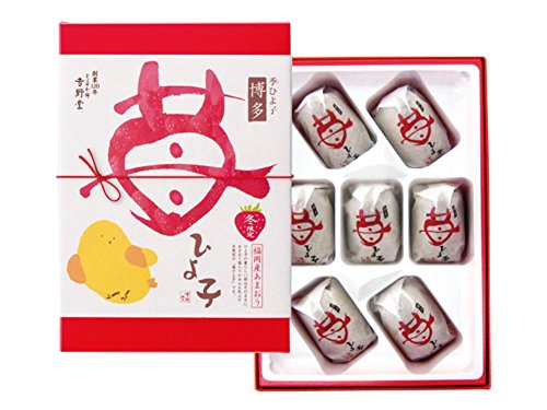 【福岡・冬限定】あまおう苺ひよ子(7個入り)