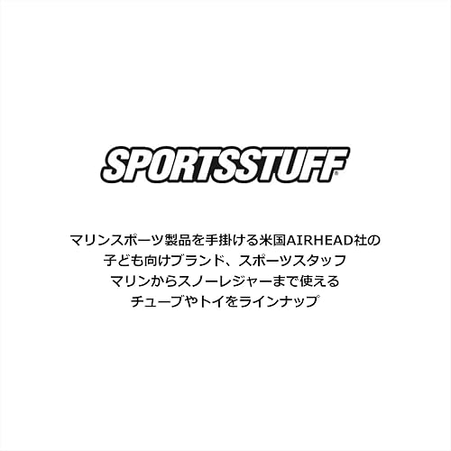 Miniatura 6 de SPORTSSTUFF CANDY CRUISER - Tubo de nieve rojo, 51 x 24 pulgadas.