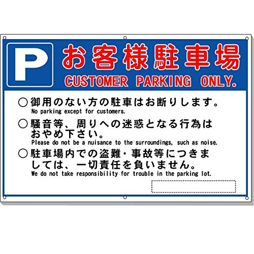 SETCW qlԏŔ ԏpēŔ p(English){\ 600×910mm A~ 3mm