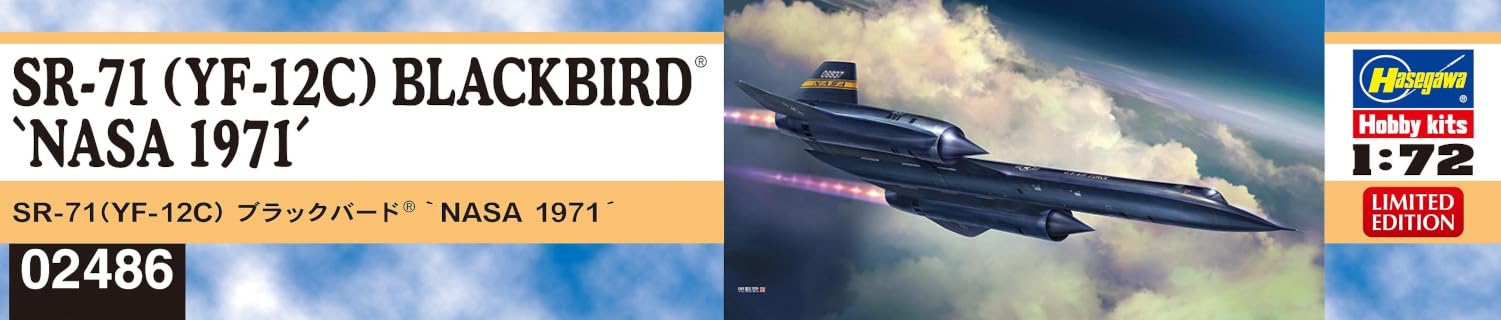 Amazon | ハセガワ(Hasegawa) 1/72 アメリカ航空宇宙局 SR-71(YF-12C