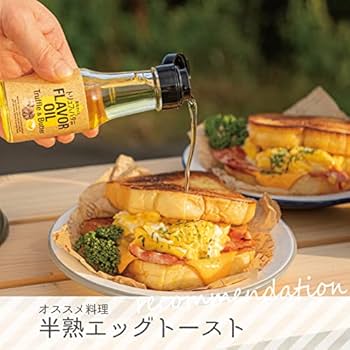 20%オフ！グルメラバーズEVOOフレーバーオイル「チリ（赤唐辛子）」5本セット 20%オフ！グルメラバーズEVOOフレーバーオイル「チリ（赤唐辛子