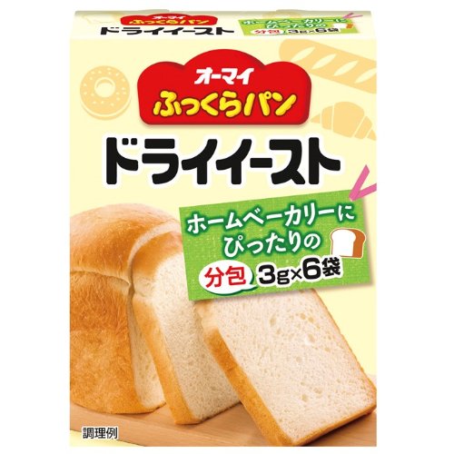 オーマイ ふっくらパン ドライイースト