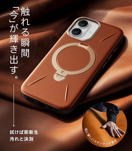 undefined TORRAS iPhone 17 用 ケース【新感覚レザー・スキンタッチ】Ostand Q3 レザートーン MagSafe対応 リング スタンド 360°定点回転 縦横両対応 マグネット搭載 革 カメラコントロールボタン 米軍規格 耐衝撃 指紋防止 アンバー・ブラウン の商品画像 3