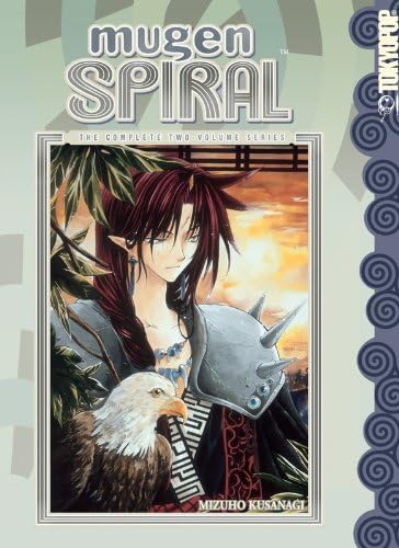 Mugen Spiral: The Complete Two-Volume Series Paperback – April 13, 2010