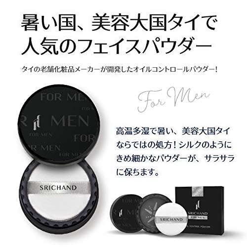 Amazon | SRICHAND シーチャン トランスルーセントパウダー タイで