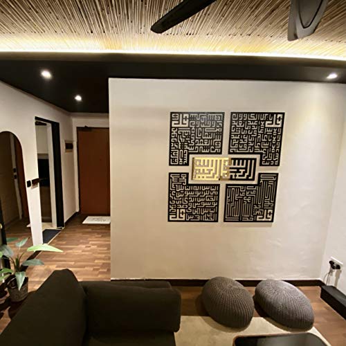 Iwa Concept Wooden 4 Quls Kufic Islamic Decor | Islamic Ramadan Wall Decorations | Modern Muslim Housewarming Gift | Arabic Calligraphy | Surah Al Ikhlas Al Kafirun Al Falaq Al Nas #TOP1
