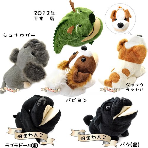 4958762050541 【15個入】E−5 アニマルスタンド犬 ラブラドール 33913