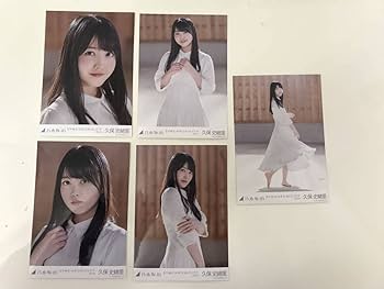 Amazon.co.jp: 乃木坂46 久保史緒里 生写真 5種コンプ まとめ売り お宝