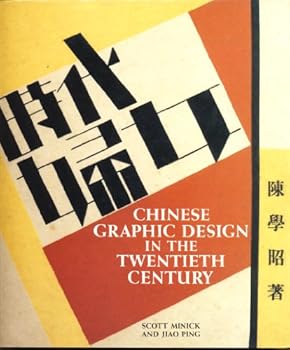 Hardcover Chinese Graphic Design in the 20th Century Book