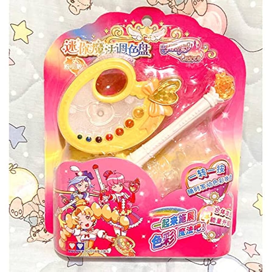 Amazon.co.jp: ラシャオモーシェン パレット イエロー 魔法少女