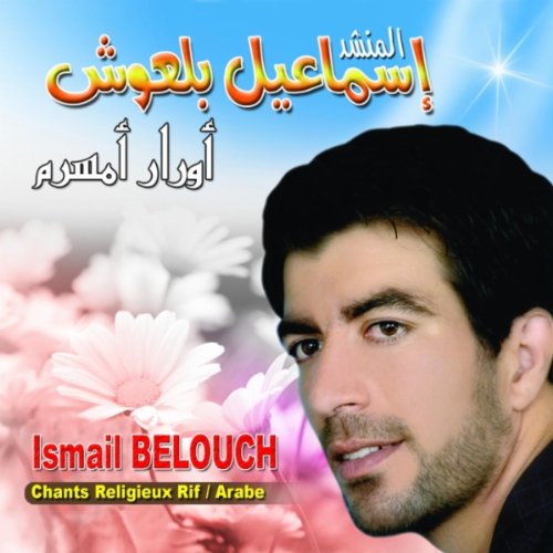 Mariages arabes Clearance