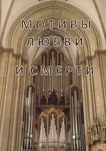 Motnbbi n bbn n cmertn