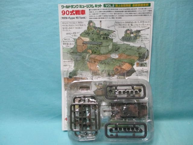 1/144 ワールドタンクミュージアム　陸上自衛隊セット Amazon | 【6】 【アウトレット 小箱痛み品】 タカラ 1/144