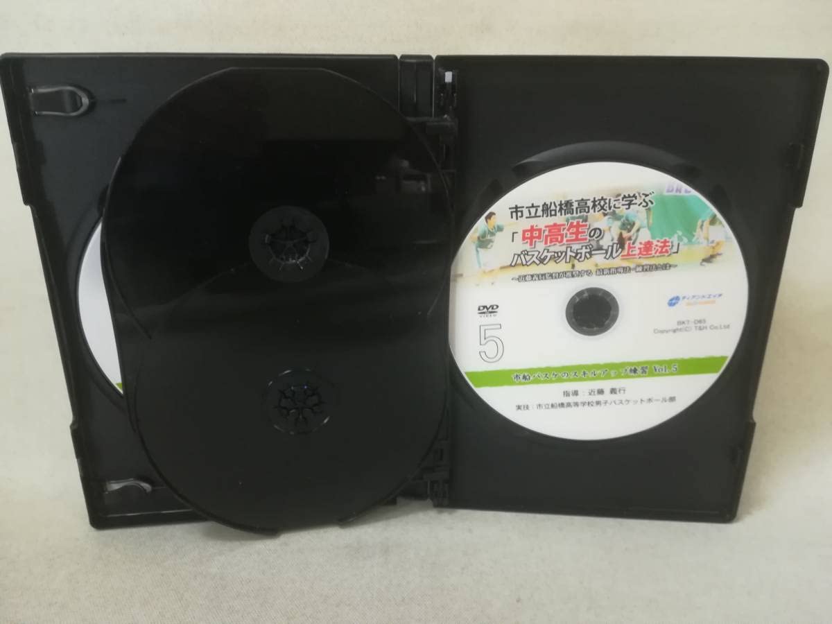 Amazon.co.jp: DVD『市立船橋高校に学ぶ「中高生のバスケットボール