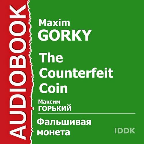 The Counterfeit Coin [Russian Edition] cover art