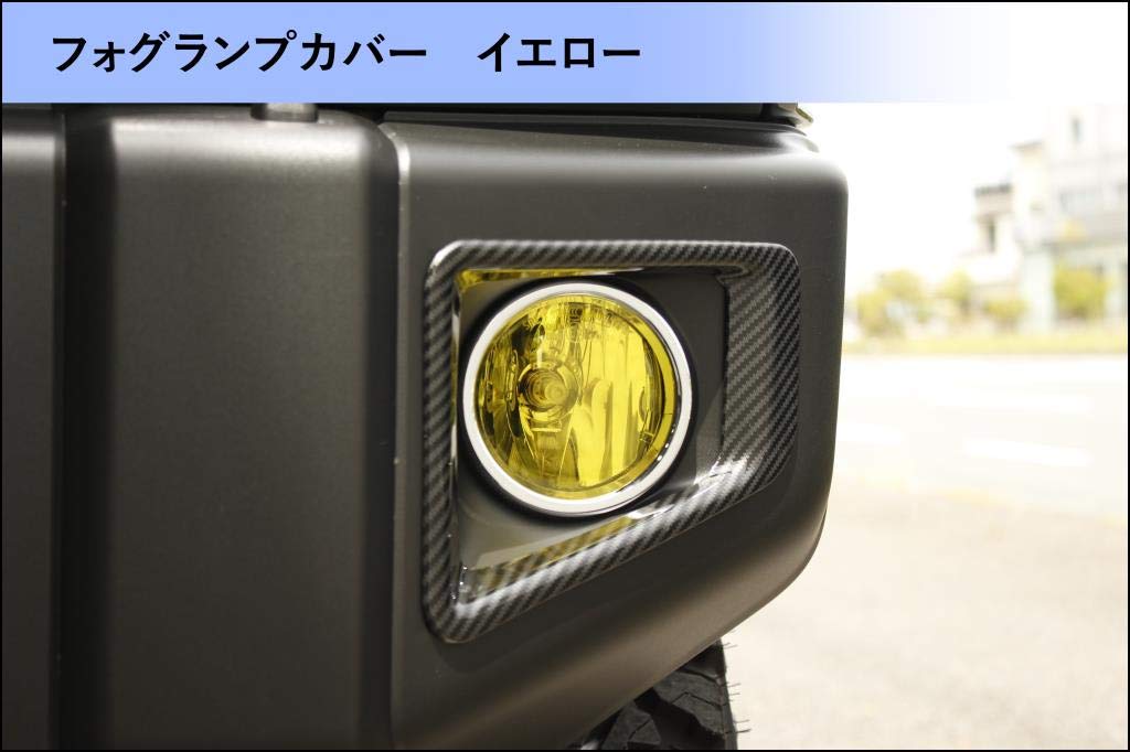 ムササビ　フォグランプとカバー ☆決算目玉品！フォグランプ ユニット+ LEDバルブセット 信玄