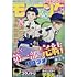 「モーニング 2022年29号」