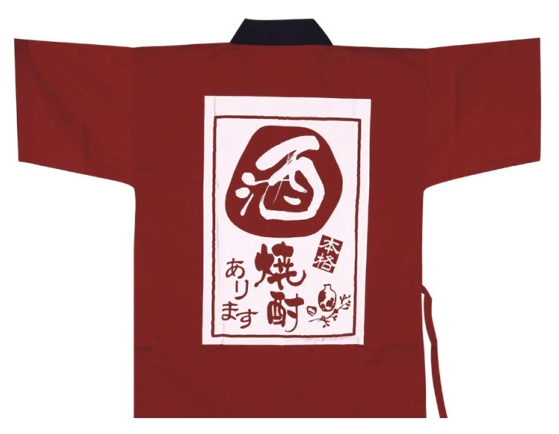Elibelle Unisex Red Japanese Sushi Chef Coat Uniforms Kimono For ( L)