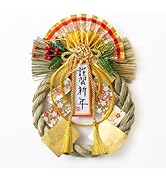 Amazon | 秀〆 しめ縄 正月飾り しめ飾り 玄関 リース 開運飾り(祝寿