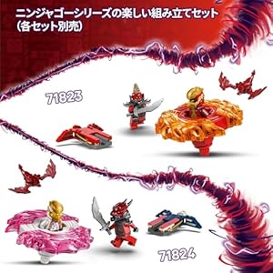 Amazon.co.jp - レゴ® ニンジャゴー ゼンのバトルメカスーツ 71827