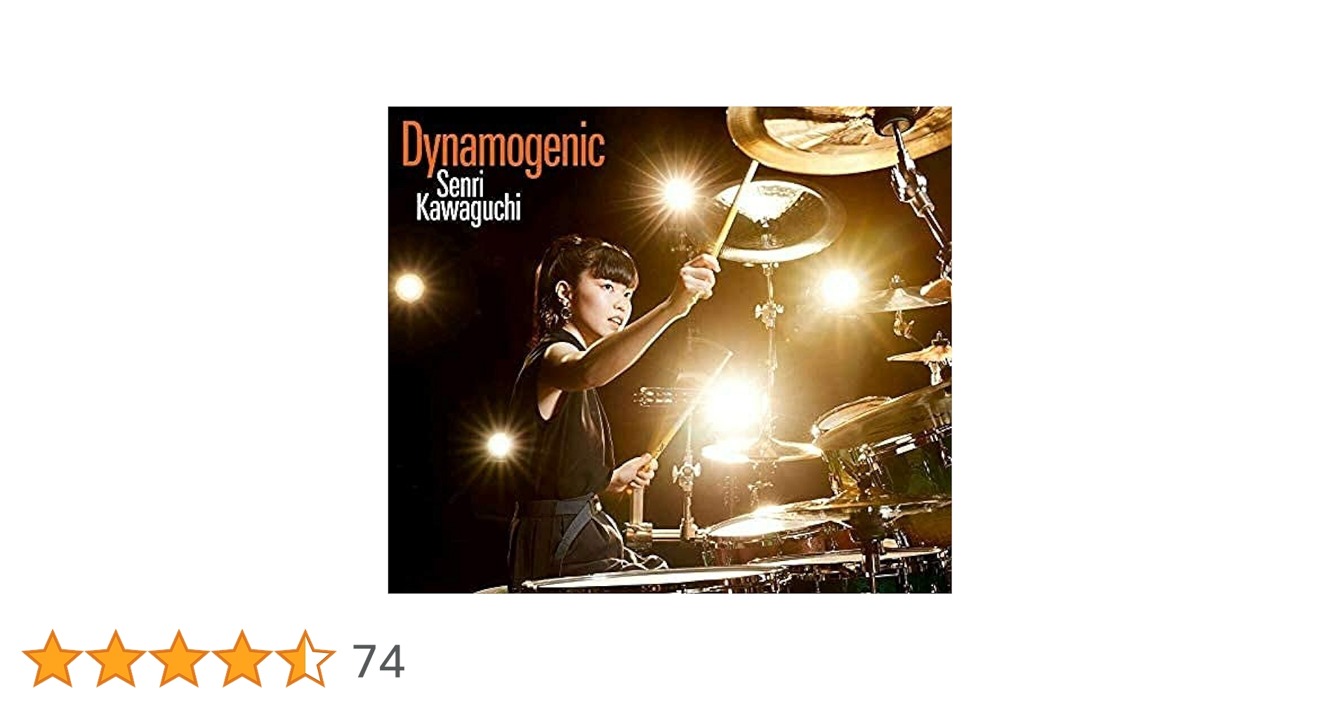 Amazon | Dynamogenic【初回限定盤】 | 川口千里 | ジャズ