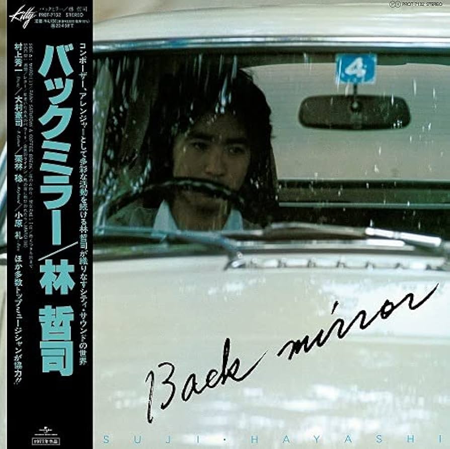 その他 Rearviewmirror [CD] Amazon.co.jp: Rearviewmirror.. -Digi-: ミュージック